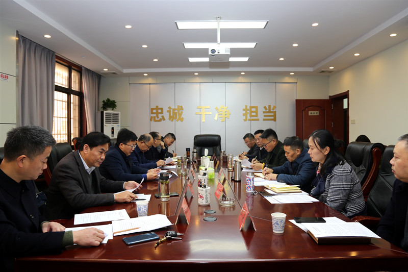 新建:召开“不忘初心、牢记使命”主题教育_副本.jpg