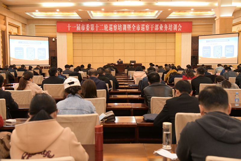 十一届市委第十二轮巡察业务培训暨全市巡察干部业务培训会在南昌召开_副本.jpg