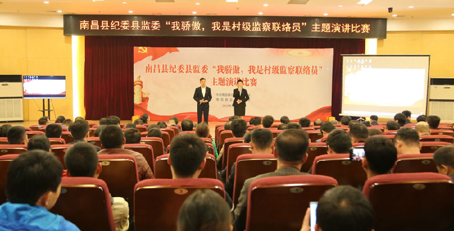 图为演讲比赛现场_副本.jpg